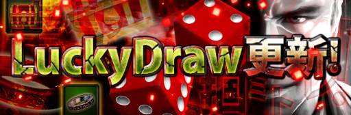 画像ギャラリー No.001のサムネイル画像 / 「TheWAR2」LuckyDrawの賞品ラインナップに「英雄の小箱」などを追加