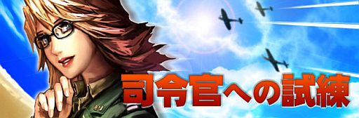 画像ギャラリー No.005のサムネイル画像 / 「TheWAR2」,新規ユーザーに毎日「資源パック」「下級名誉メダル」を配布