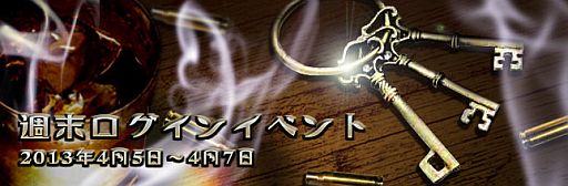 画像ギャラリー No.007のサムネイル画像 / 「TheWAR2」,新規ユーザーに毎日「資源パック」「下級名誉メダル」を配布