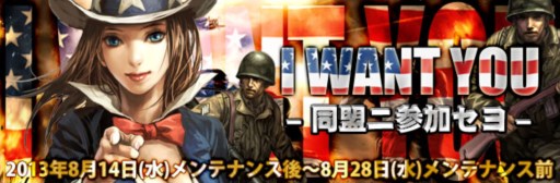 ���������꡼ No.001�Υ���ͥ������ / ��TheWAR2��Ʊ�������ǥ��С������������ƥ���館�륤�٥�Ȥ���������