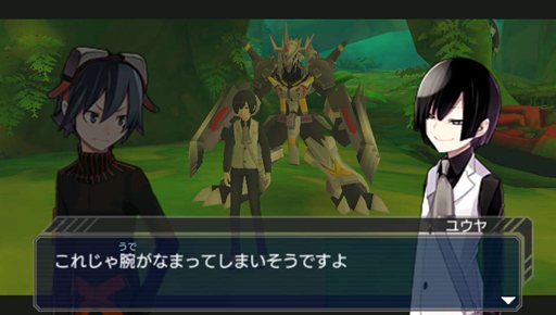 デジモンワールド リ デジタイズ 登場キャラクター 久我ユウヤ とパートナーデジモン ブラックウォーグレイモンx抗体 などの情報が公開に