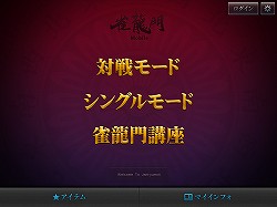 ꡼ No.009Υͥ / ̵ϰϤǤ⤫ʤͷ٤ࡣ1028꡼ͽiOSǡֿζMobileץץ쥹ȯɽݡ