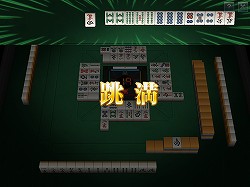 ꡼ No.006 | ꤽǼ¤Ϥޤʤä󥰥/ޥбΡܳʡࡣiOSüֿζ Mobileץץå