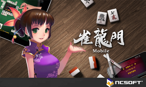 ���������꡼ No.001�Υ���ͥ������ / �ֿ�ζ���Х���פΥ����ȥ뤬�ֿ�ζ�� (���) for GREE�פˡ�����ǽ���ɲ�