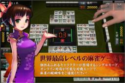 ���������꡼ No.003�Υ���ͥ������ / �ֿ�ζ���Х���פΥ����ȥ뤬�ֿ�ζ�� (���) for GREE�פˡ�����ǽ���ɲ�