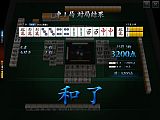 雀龍門 (麻雀) for GREE
