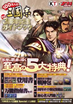 ꡼ No.002 | 100ͤλԢ֡פ3ǯǰŵդɥ֥å28ȯ