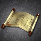 画像ギャラリー No.014のサムネイル画像 / 「100万人の三國志」の3周年を記念した特典付きガイドブックが28日に発売