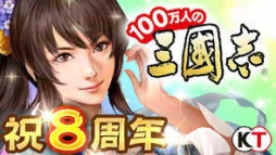 ���������꡼ No.001�Υ���ͥ������ / ��100���ͤλ�Ԣ�֡ץ��꡼����8��ǯ��ǰ�Υ����ڡ��󤬽缡����