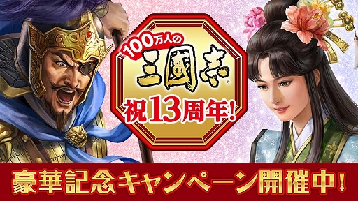 ꡼ No.001Υͥ / 100ͤλԢ֡ס100ͤλԢ Specialס13ǯǰڡ缡