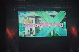 ꡼ No.004 | õΡVitaminX Detective B6פȯɽ줿VitaminXפΥơ٥ȡVitaminX á˾ǥפݡ