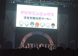 ꡼ No.017Υͥ / õΡVitaminX Detective B6פȯɽ줿VitaminXפΥơ٥ȡVitaminX á˾ǥפݡ