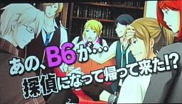 ꡼ No.023 | õΡVitaminX Detective B6פȯɽ줿VitaminXפΥơ٥ȡVitaminX á˾ǥפݡ