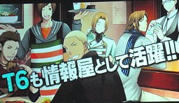 ꡼ No.024 | õΡVitaminX Detective B6פȯɽ줿VitaminXפΥơ٥ȡVitaminX á˾ǥפݡ