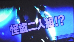 ꡼ No.026 | õΡVitaminX Detective B6פȯɽ줿VitaminXפΥơ٥ȡVitaminX á˾ǥפݡ