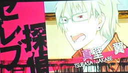 画像ギャラリー No.028のサムネイル画像 / 次は探偵もの? 新作「VitaminX Detective B6」も発表された「VitaminX」のステージイベント「VitaminX いくぜっ!極上★アディクション」をレポート