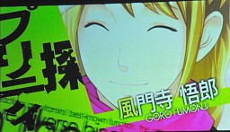 画像ギャラリー No.032のサムネイル画像 / 次は探偵もの? 新作「VitaminX Detective B6」も発表された「VitaminX」のステージイベント「VitaminX いくぜっ!極上★アディクション」をレポート