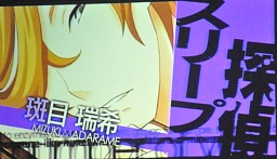 画像ギャラリー No.033のサムネイル画像 / 次は探偵もの? 新作「VitaminX Detective B6」も発表された「VitaminX」のステージイベント「VitaminX いくぜっ!極上★アディクション」をレポート