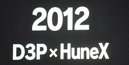 ꡼ No.037 | õΡVitaminX Detective B6פȯɽ줿VitaminXפΥơ٥ȡVitaminX á˾ǥפݡ