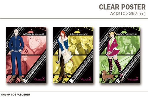 ꡼ No.001 | VitaminX׻ͤiPhonePSPѥ󥷡ʤɤ228ȯ