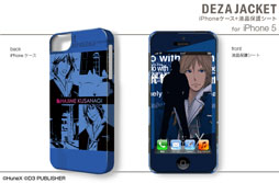 ꡼ No.003 | VitaminX׻ͤiPhonePSPѥ󥷡ʤɤ228ȯ