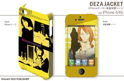 ꡼ No.004 | VitaminX׻ͤiPhonePSPѥ󥷡ʤɤ228ȯ