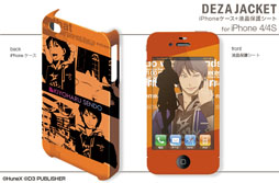 ꡼ No.005 | VitaminX׻ͤiPhonePSPѥ󥷡ʤɤ228ȯ