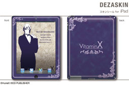 ꡼ No.007 | VitaminX׻ͤiPhonePSPѥ󥷡ʤɤ228ȯ