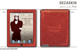 ꡼ No.017 | VitaminX׻ͤiPhonePSPѥ󥷡ʤɤ228ȯ