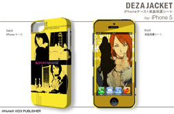 ꡼ No.021 | VitaminX׻ͤiPhonePSPѥ󥷡ʤɤ228ȯ