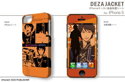 ꡼ No.022 | VitaminX׻ͤiPhonePSPѥ󥷡ʤɤ228ȯ