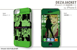 ꡼ No.023 | VitaminX׻ͤiPhonePSPѥ󥷡ʤɤ228ȯ