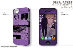 ꡼ No.024 | VitaminX׻ͤiPhonePSPѥ󥷡ʤɤ228ȯ