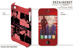 ꡼ No.025 | VitaminX׻ͤiPhonePSPѥ󥷡ʤɤ228ȯ