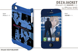 ꡼ No.026 | VitaminX׻ͤiPhonePSPѥ󥷡ʤɤ228ȯ