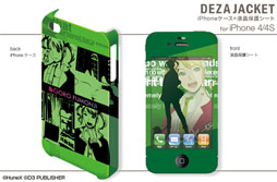 ꡼ No.027 | VitaminX׻ͤiPhonePSPѥ󥷡ʤɤ228ȯ