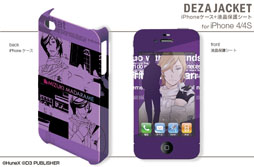 ꡼ No.028 | VitaminX׻ͤiPhonePSPѥ󥷡ʤɤ228ȯ