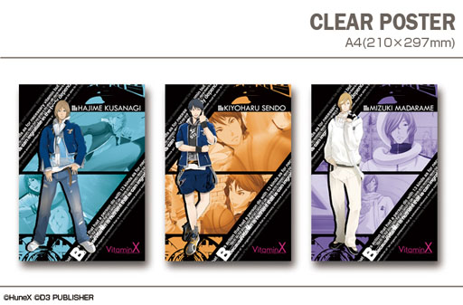 ꡼ No.029 | VitaminX׻ͤiPhonePSPѥ󥷡ʤɤ228ȯ