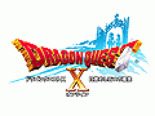 正式タイトル「ドラゴンクエストX 目覚めし五つの種族 オンライン