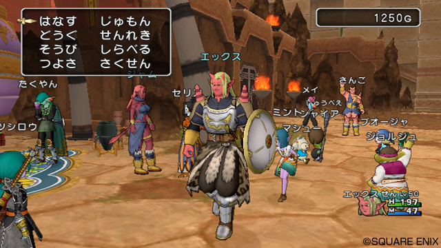「ドラゴンクエストX 目覚めし五つの種族 オンライン」のティザーサイトがさっそくオープン「ドラゴンクエストX 目覚めし五つの種族 オンライン」のティザーサイトがさっそくオープン