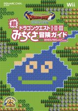 画像ギャラリー No.002のサムネイル画像 / 「ドラゴンクエスト」25年分の歴史を記した記念書籍などが発売決定