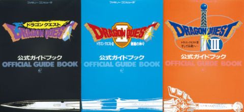 画像ギャラリー No.003のサムネイル画像 / 「ドラゴンクエスト」25年分の歴史を記した記念書籍などが発売決定