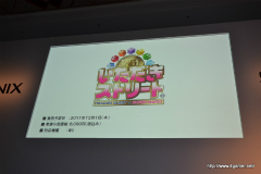 ꡼ No.007 | 25ǯ ɥ饴󥯥ȿȯɽ ޳뿷׾ݡȡٰͺϤȤȯåդ֥ɥ饴󥯥X ܳФᤷޤĤμ² 饤פγפ䥳󥻥ץȤ