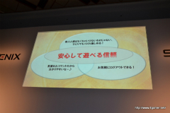 ꡼ No.036 | 25ǯ ɥ饴󥯥ȿȯɽ ޳뿷׾ݡȡٰͺϤȤȯåդ֥ɥ饴󥯥X ܳФᤷޤĤμ² 饤פγפ䥳󥻥ץȤ