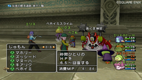 ���������꡼ No.020�Υ���ͥ������ / �֥ɥ饴�󥯥�����X�ס�6�ĤΡȴ��ܿ��ȡɤ�ž���ξ��󤬸���������饯�����ΰ����ϥ�����ݥ�������ˤʤ뤳�Ȥ�Ƚ�� 