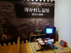 ꡼ No.012 | ڤߤʤ25ǯεŤʻǤ25ǯǰ ɥ饴󥯥Ÿפ108˥ȡˤʤŸƤ򳫺ŤƤϤ