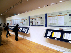 ꡼ No.013 | ڤߤʤ25ǯεŤʻǤ25ǯǰ ɥ饴󥯥Ÿפ108˥ȡˤʤŸƤ򳫺ŤƤϤ