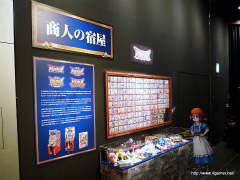 ꡼ No.017 | ڤߤʤ25ǯεŤʻǤ25ǯǰ ɥ饴󥯥Ÿפ108˥ȡˤʤŸƤ򳫺ŤƤϤ