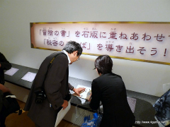 ꡼ No.021 | ڤߤʤ25ǯεŤʻǤ25ǯǰ ɥ饴󥯥Ÿפ108˥ȡˤʤŸƤ򳫺ŤƤϤ