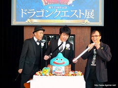 ꡼ No.028 | ڤߤʤ25ǯεŤʻǤ25ǯǰ ɥ饴󥯥Ÿפ108˥ȡˤʤŸƤ򳫺ŤƤϤ